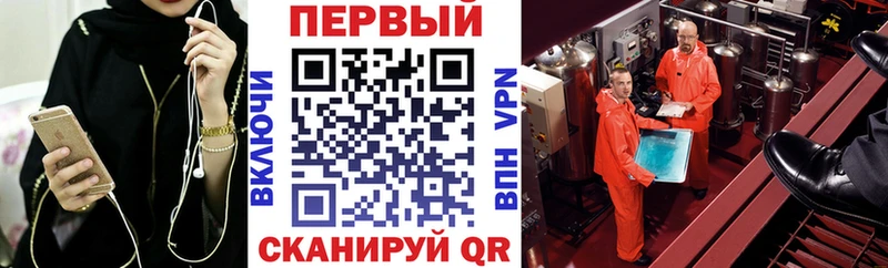 Amphetamine VHQ Купить закладки Полярные Зори