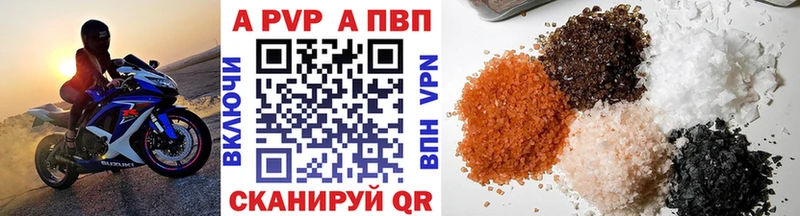 А ПВП мука  Купить закладки  Полярные Зори 