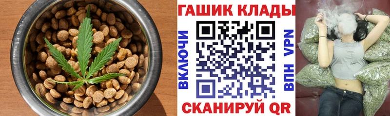 Купить закладки  Полярные Зори  Cannafood конопля 