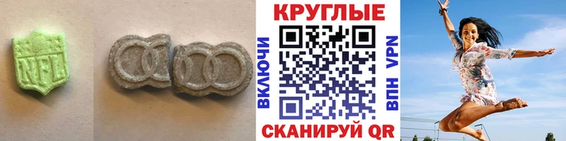 Купить где  Полярные Зори  Экстази mix 