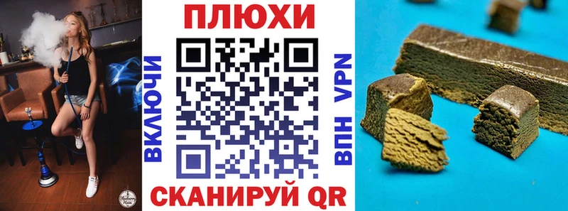 Купить закладки  Полярные Зори  ГАШ hashish 