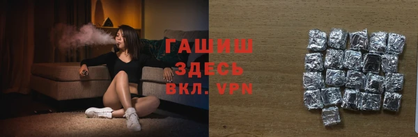 гидра Карпинск