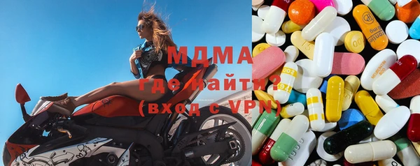 гидра Карпинск