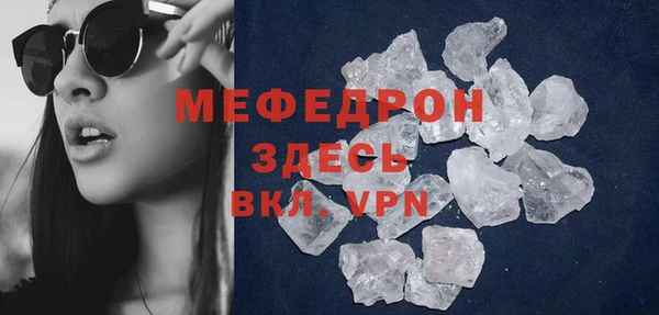 гидра Карпинск