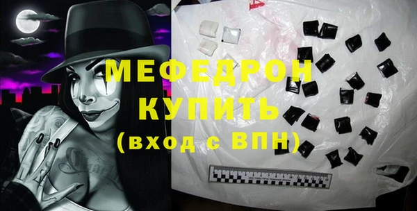 гидра Карпинск