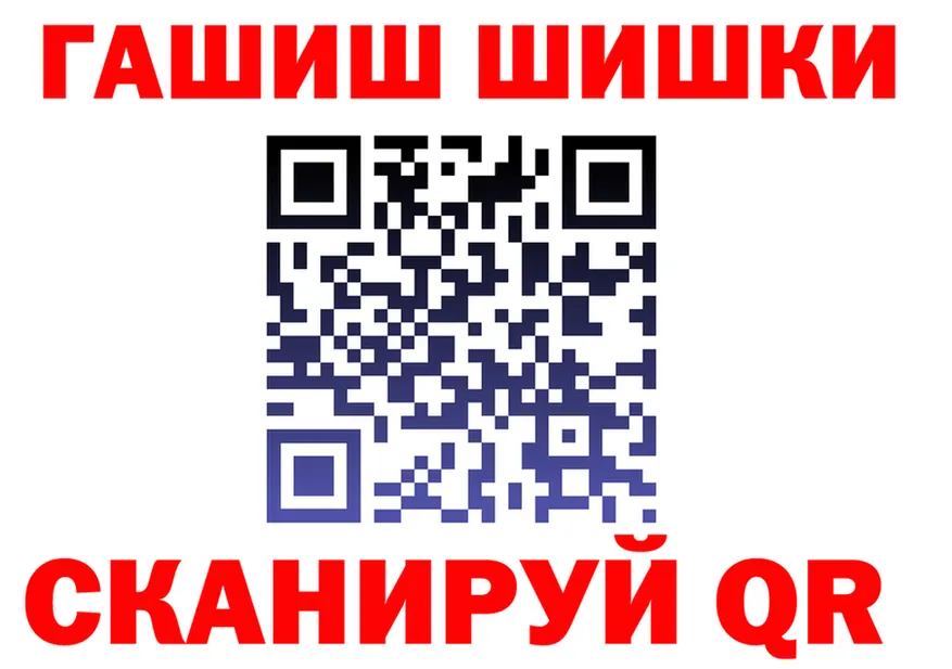 ГАШ гарик ссылки это mega Полярные Зори