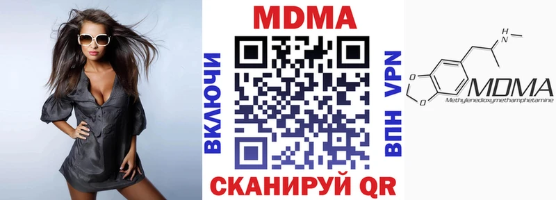 МДМА crystal  Купить  Полярные Зори 