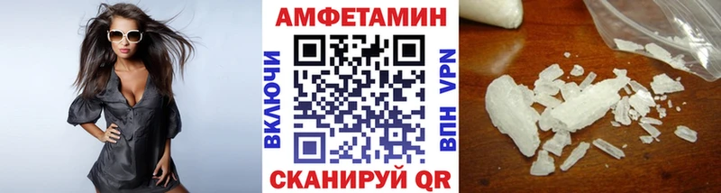 Купить  Полярные Зори  Метамфетамин Декстрометамфетамин 99.9% 