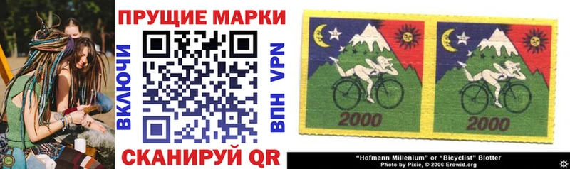 Марки N-bome 1,8мг  Купить  Полярные Зори 