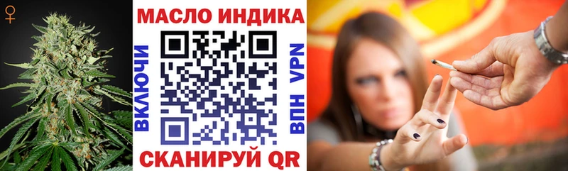 Купить где Полярные Зори Дистиллят ТГК вейп с тгк